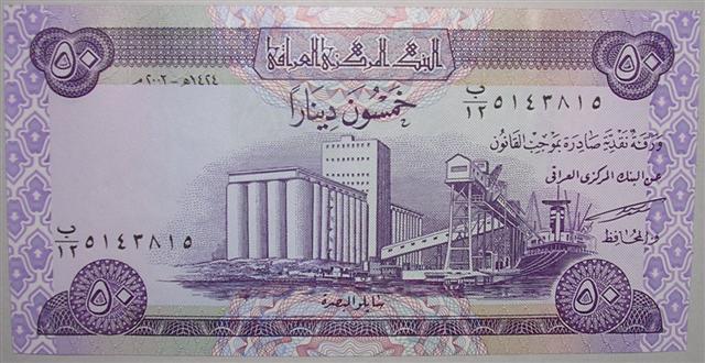 Irakische Dinar W hrung Flaggen Der Welt irakische-dinar-w-hrung-flaggen-der-welt