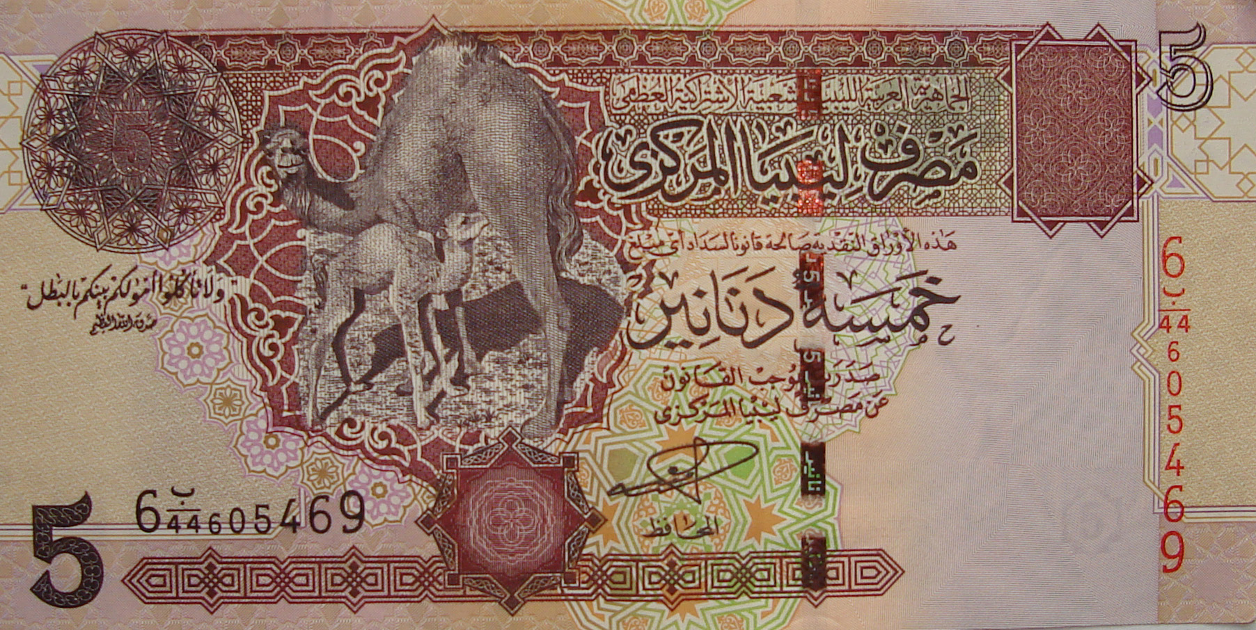 Libyscher Dinar W hrung Flaggen Der L nder libyscher-dinar-w-hrung-flaggen-der-l-nder
