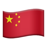 China, Volksrepublik Apple Emoji