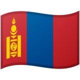 Mongolei Android/Google Emoji