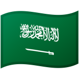 Saudi-Arabien Android/Google Emoji