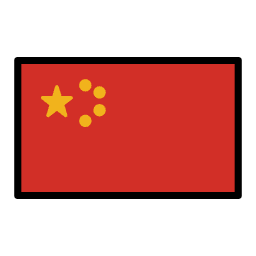 China, Volksrepublik OpenMoji Emoji