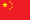 Flagge der Volksrepublik China