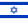 Flagge Israels