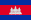 Flagge Kambodschas