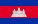 Flagge Kambodschas