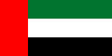 Flagge der Vereinigten Arabischen Emirate