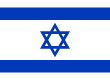 Flagge Israels