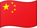 Flagge der Volksrepublik China