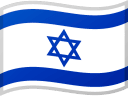 Flagge Israels