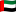 Flagge der Vereinigten Arabischen Emirate