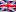 Flagge des Vereinigten Königreiches (Union Jack)