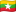 Flagge Myanmars