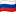 Flagge Russlands