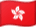 Flagge Hongkongs