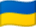 Flagge der Ukraine