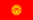 Flagge Kirgisistans