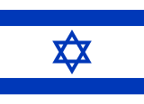 Flagge Israels