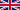 Flagge des Vereinigten Königreiches (Union Jack)