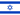 Flagge Israels