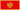 Flagge Montenegros