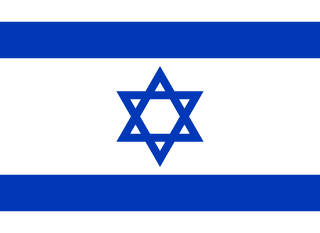 Flagge Israels