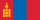 Flagge der Mongolei