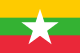 Flagge Myanmars